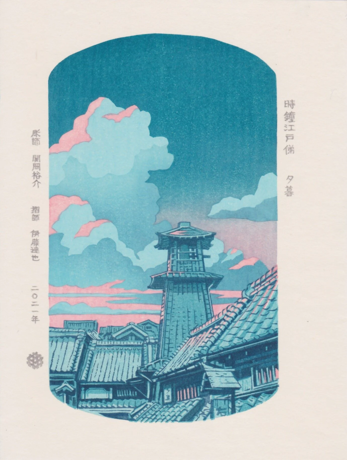 landscape — UKIYO-E PROJECT
